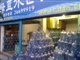 桶装水、饮水机